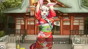 対魔忍RPGX【卯年の餅つき】望月　卯奈 その2